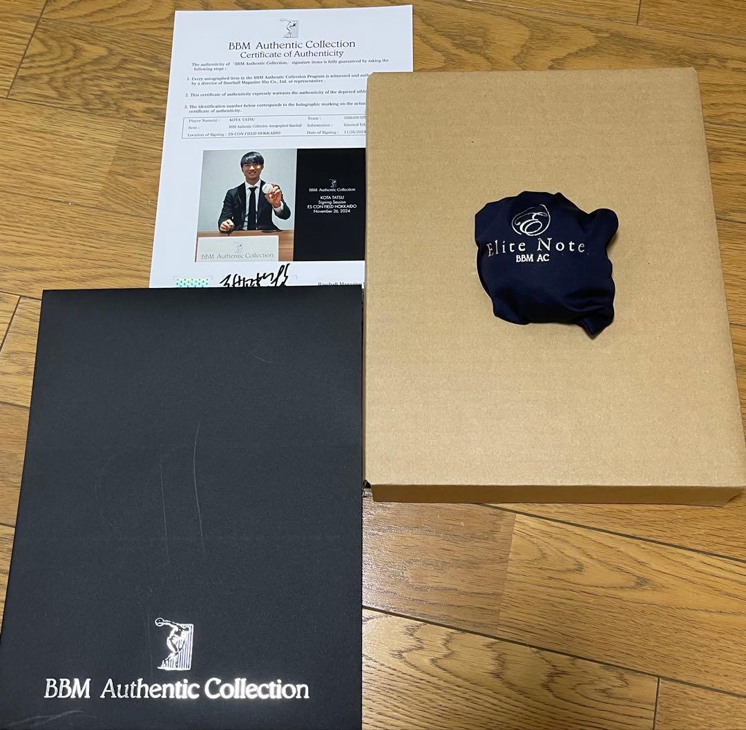 日本ハムファイターズ達孝太選手　初勝利直筆サインボール100限定シリアル有BBM