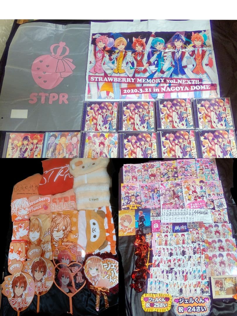 すとぷり ジェル さとみ 莉犬 ころん るぅと 缶バッジ ペンライト ぬいぐるみ