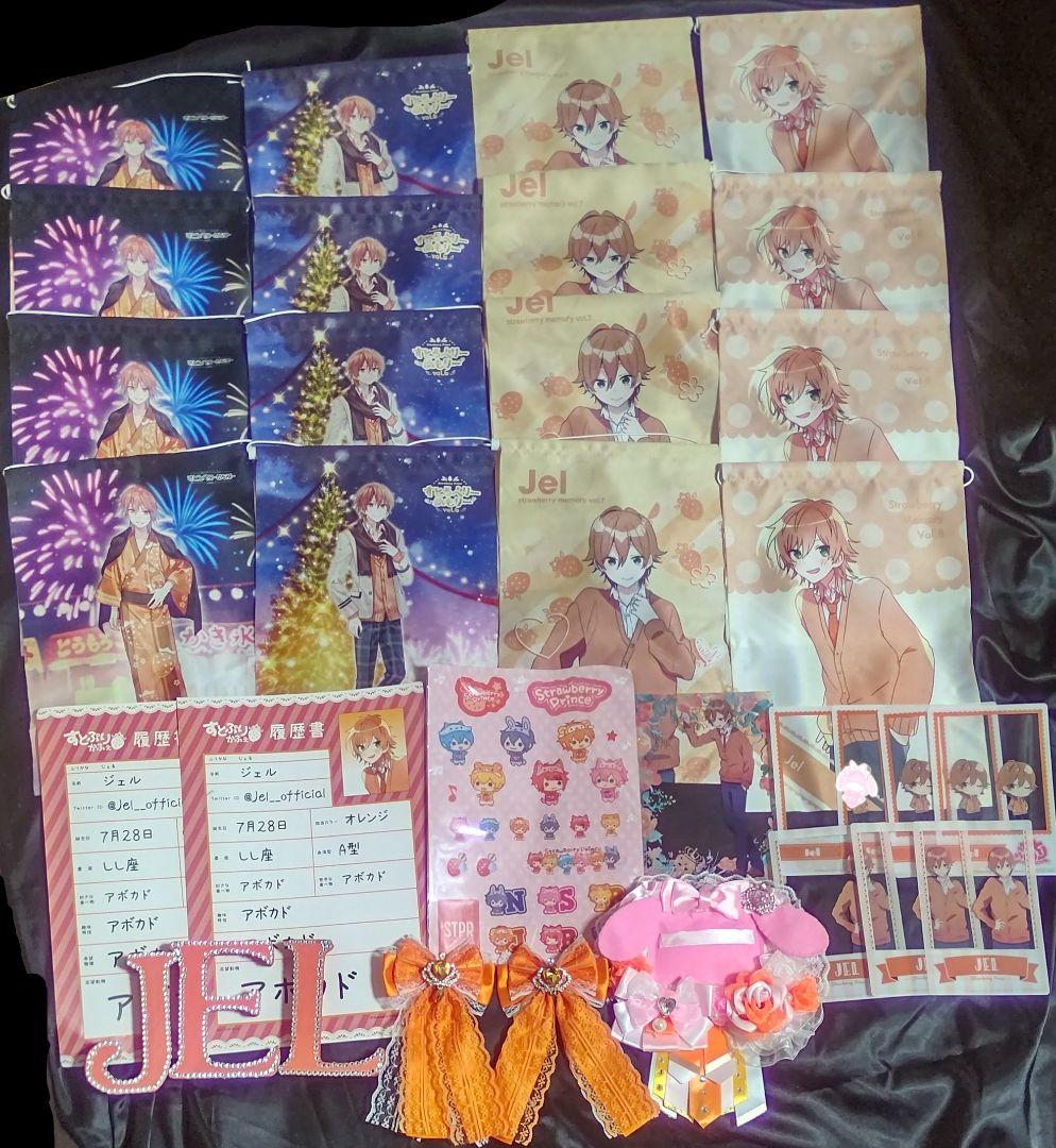 すとぷり ジェル さとみ 莉犬 ころん るぅと 缶バッジ ペンライト ぬいぐるみ