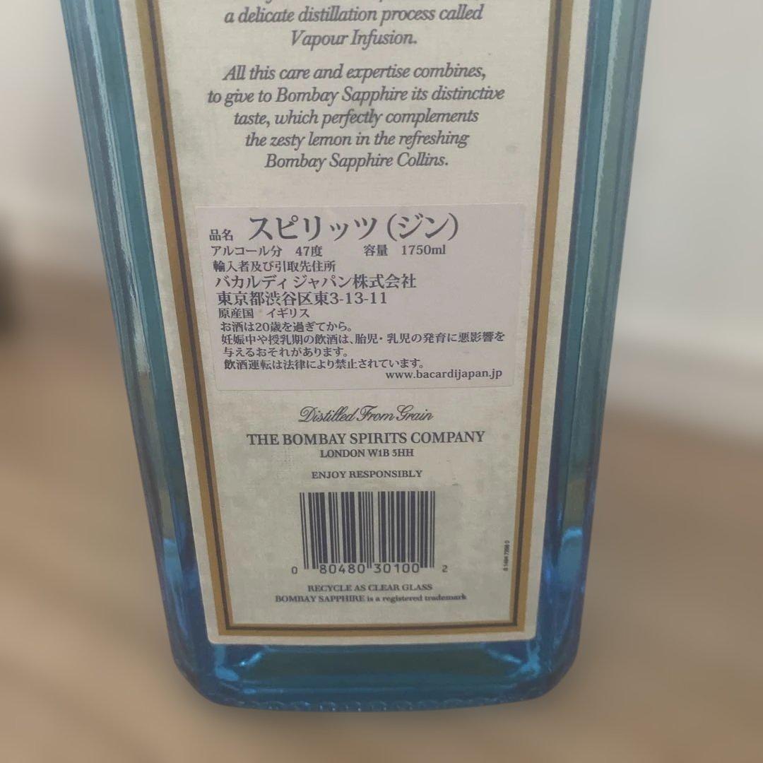 お酒まとめ売り♡