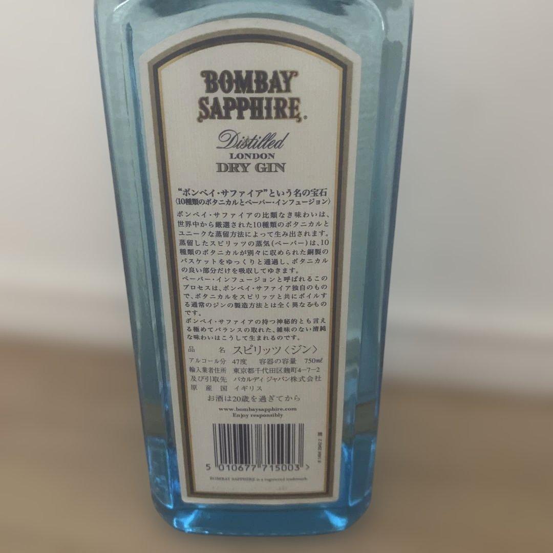 お酒まとめ売り♡