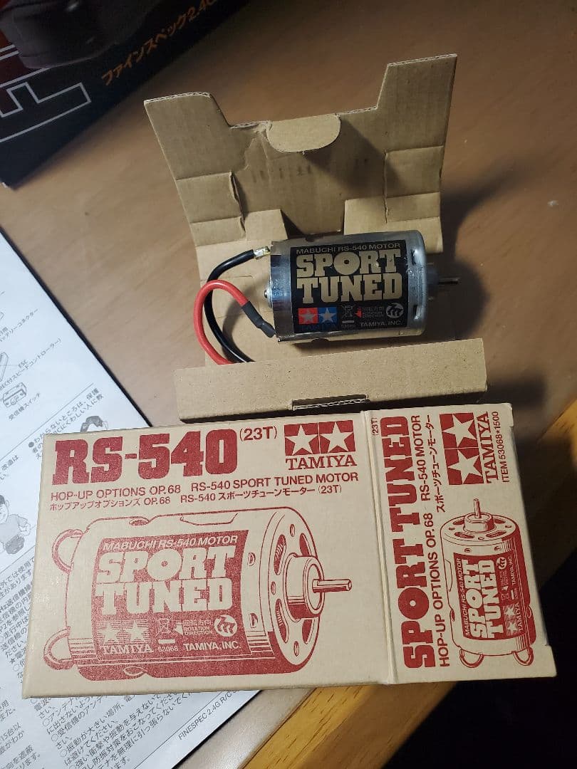 プロポ　タミヤファインスペック2.4Gほか