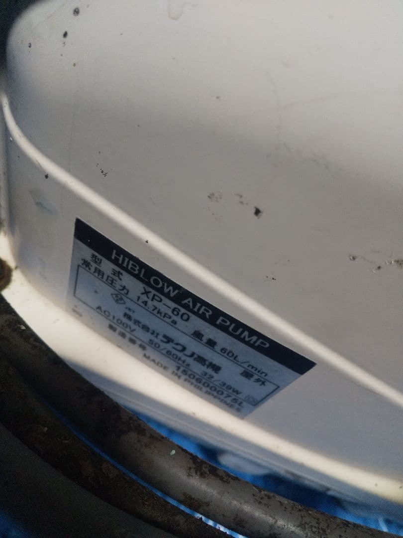 4台セット　ジャンク　テクノ高槻XPシリーズ　ブロワーエアーポンプ