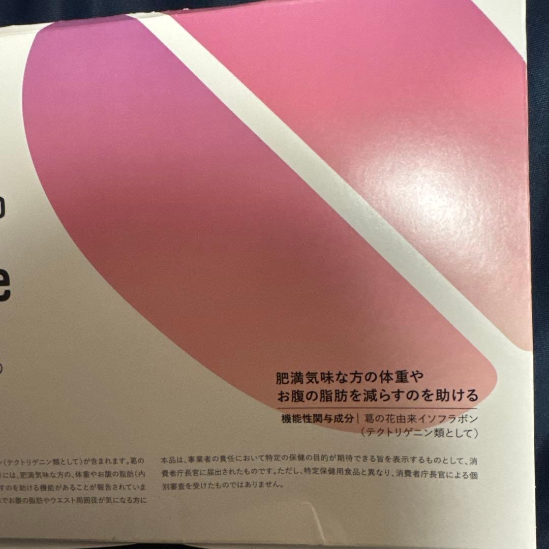 risouno Coffee ダイエットコーヒー 2箱