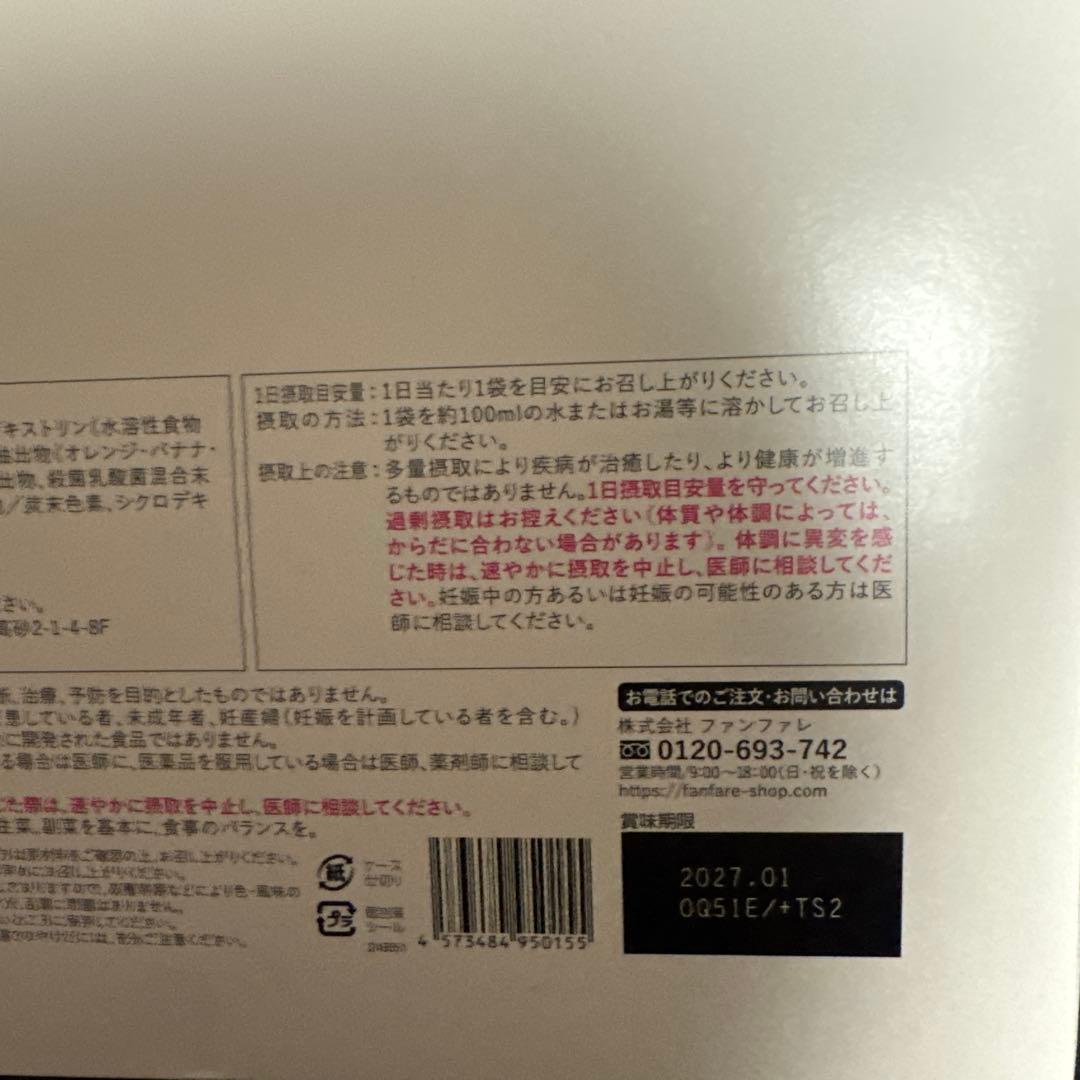 risouno Coffee ダイエットコーヒー 2箱