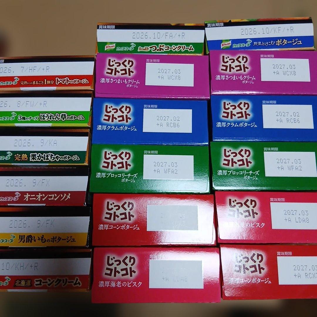 【mercari】市食品おまとめスープ多め 13000円超え