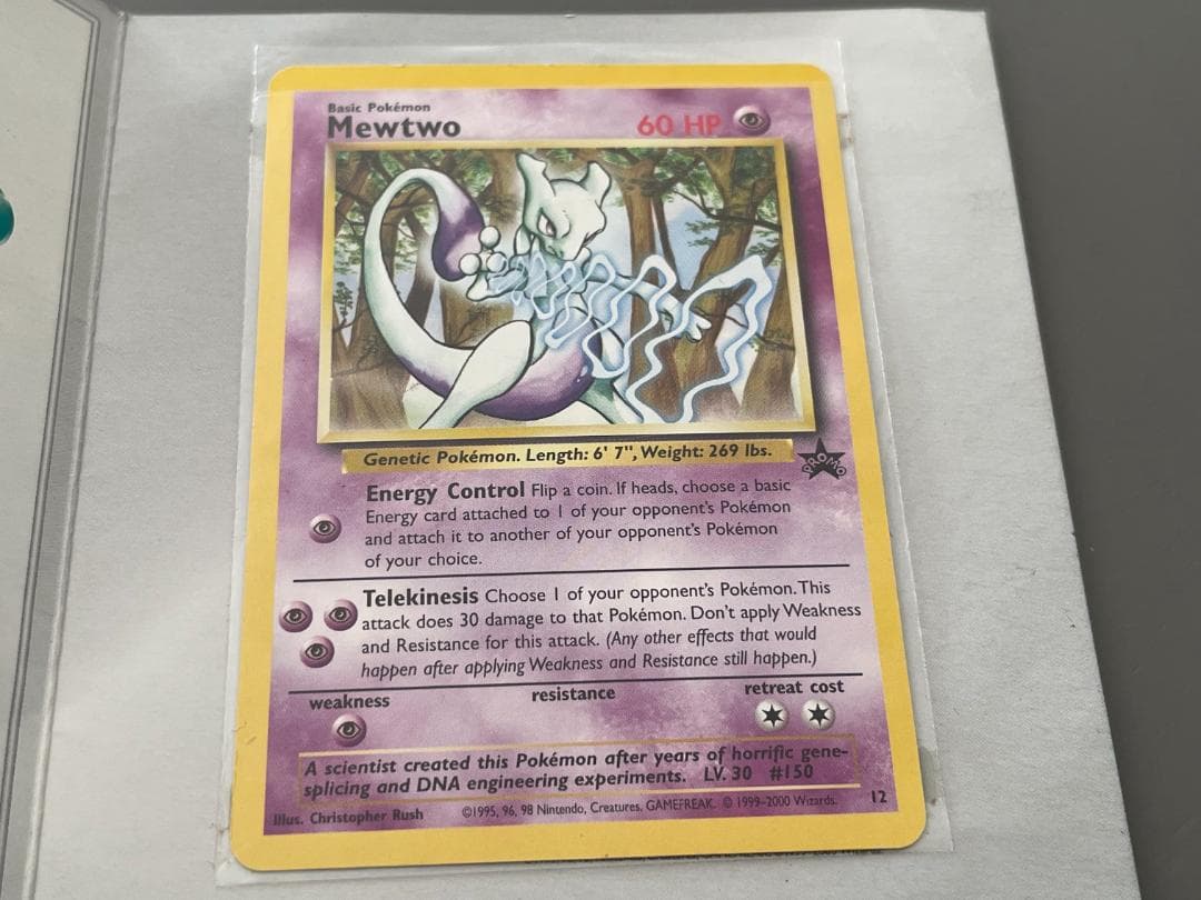 JR東日本 ポケモンスタンプラリー2000 達成記念カード 2枚セット