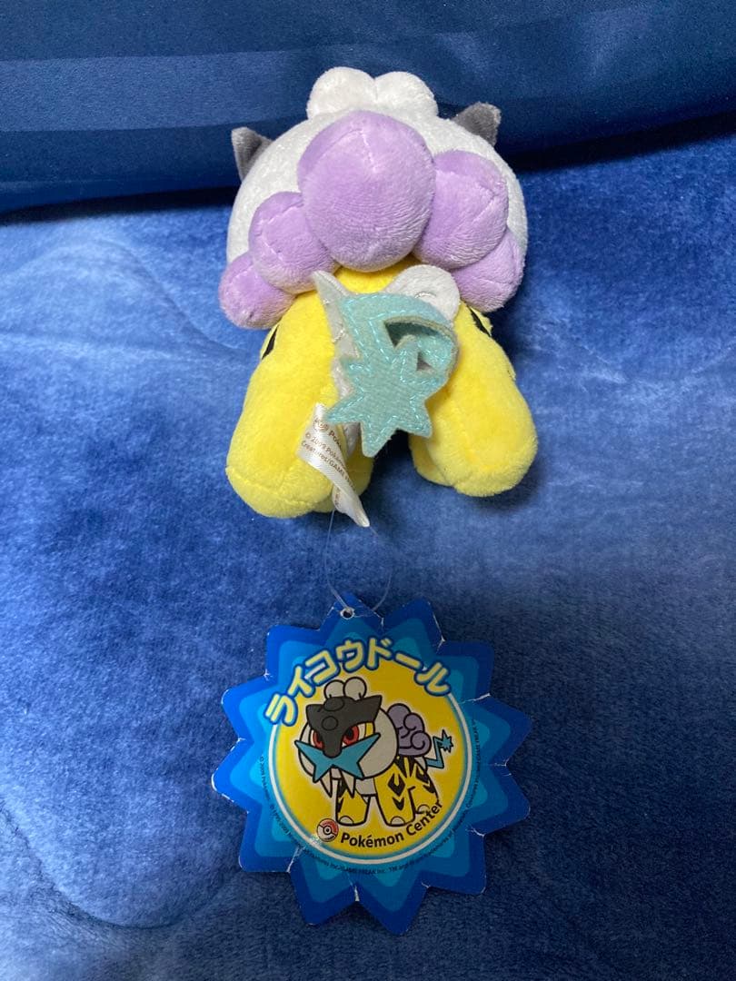 ライコウドール ぬいぐるみ ポケモンセンター 限定 タグ付き 2009年