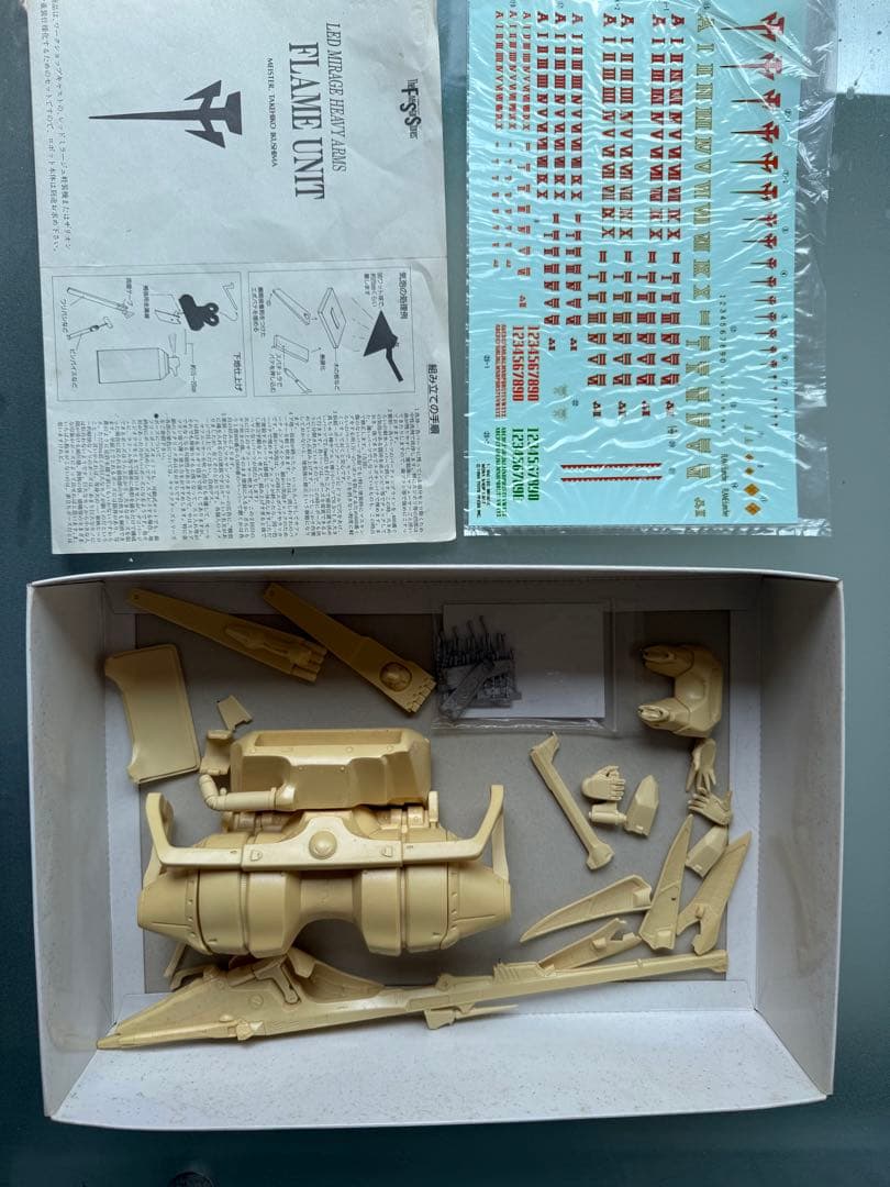 カピバラさん専用