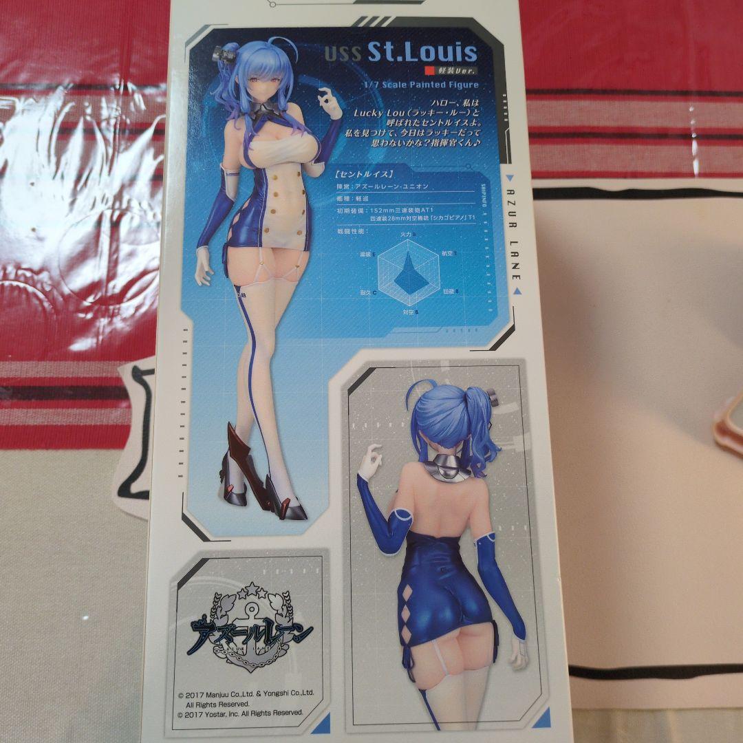 アズールレーン セントルイス アルター