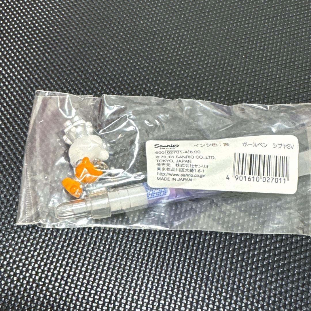 【平成初期】レア　銀　渋谷キティ物語　ボールペン　デッドストック