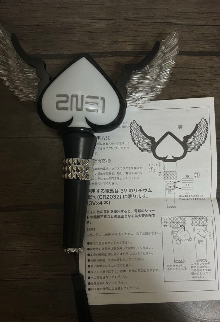 2NE1 公式 ペンライト ウィング ハート 初期 YG レア 廃盤」箱付き