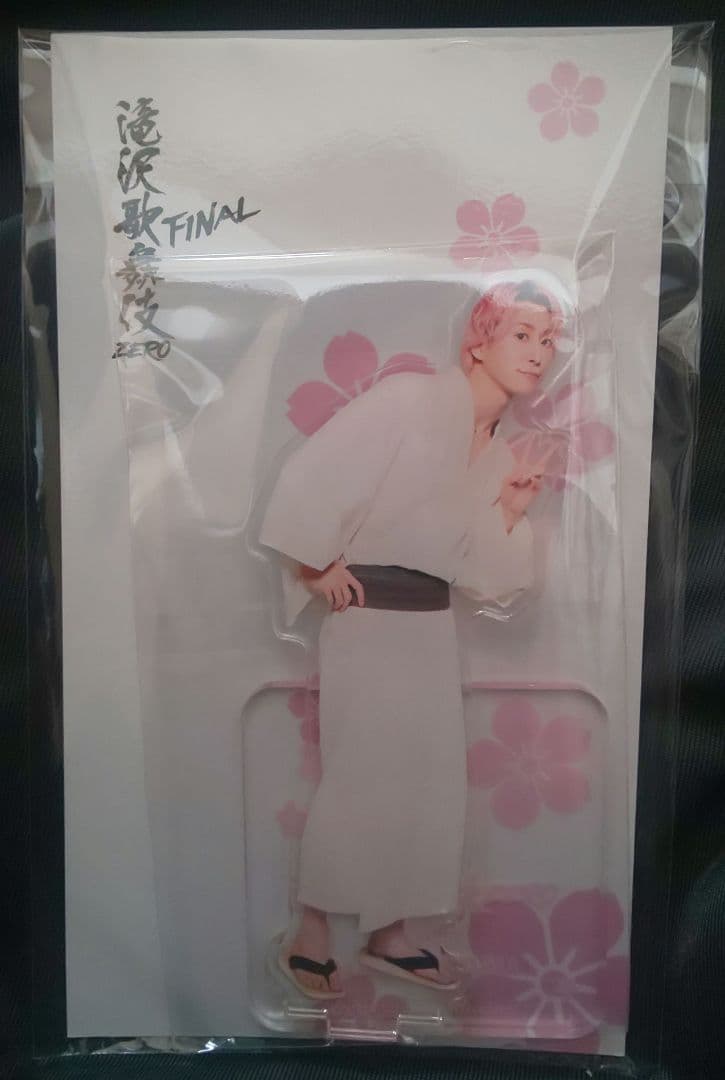 滝沢歌舞伎ZERO FINAL グッズセット