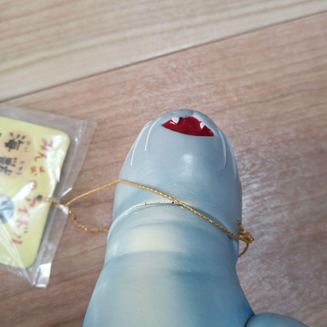 みんなのアイドル　海獣　タマちゃん　ソフビ　マルサン　タグ付き