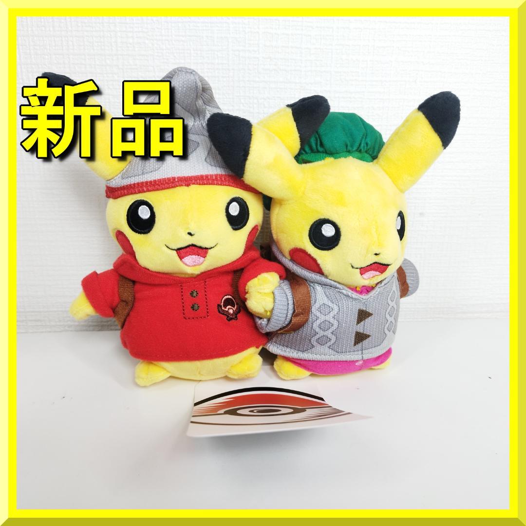 ピカチュウ 25周年 ガラル地方 ぬいぐるみ ニューヨーク ペア アメ I1OS