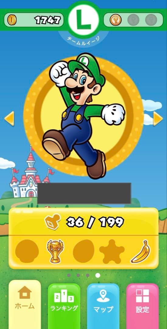 USJ パワーアップバンド 4本セット