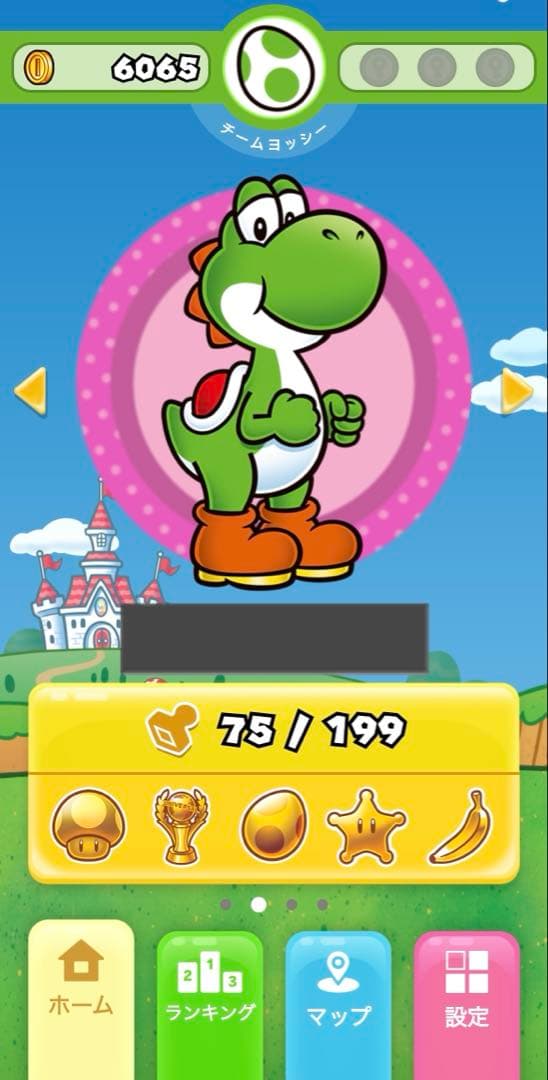 USJ パワーアップバンド 4本セット