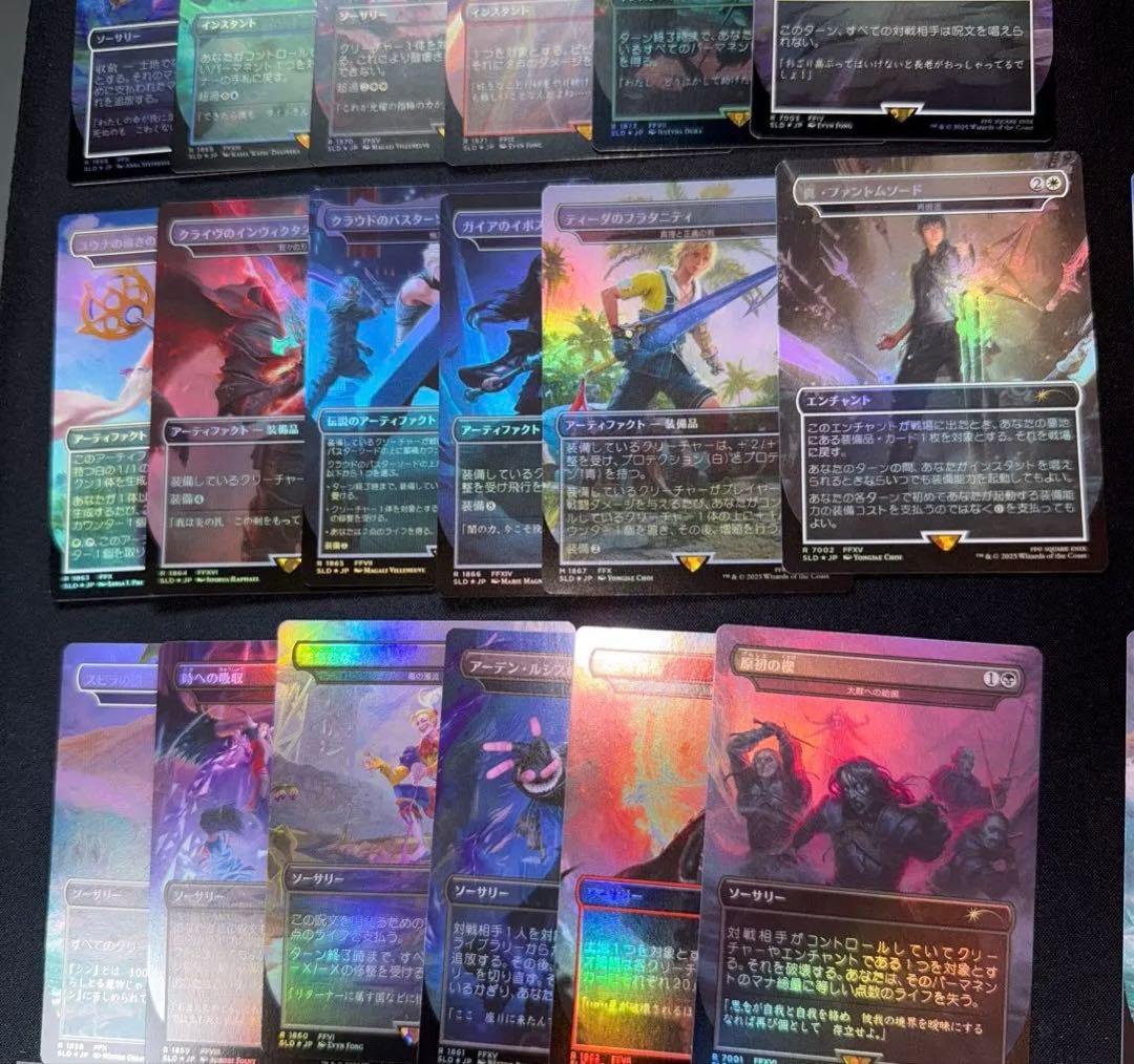 Secret Lair x FINAL FANTASY 6セット 日本語