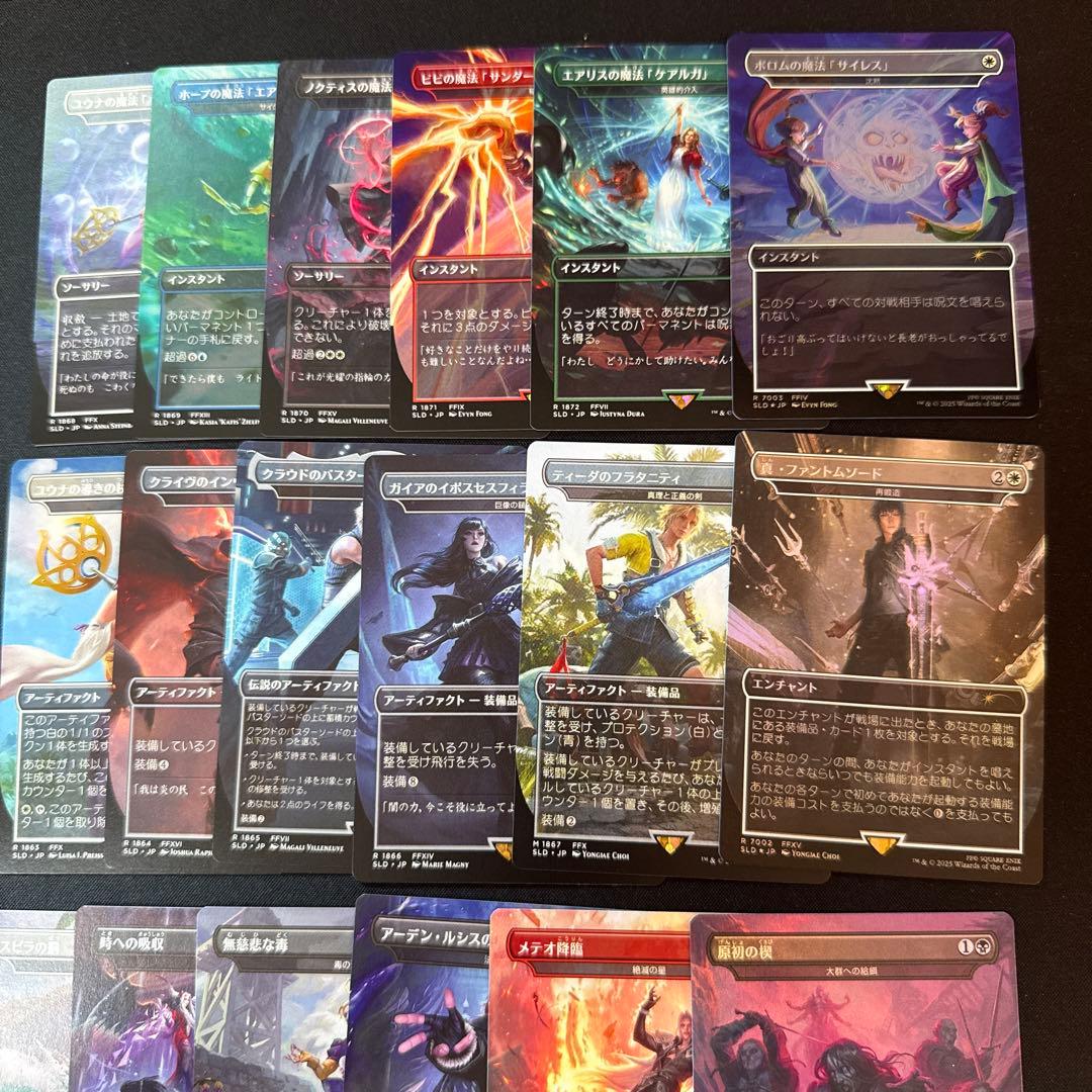 Secret Lair x FINAL FANTASY 6セット 日本語