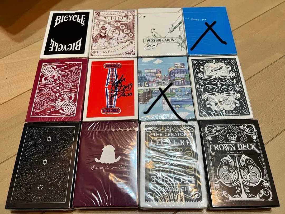 未開封レアデック　まとめ売り