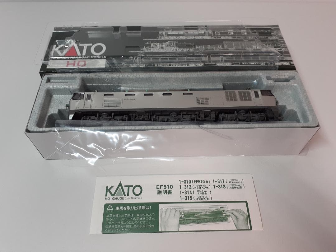 KATO HO EF510 500 JR貨物色 銀 [1-318]