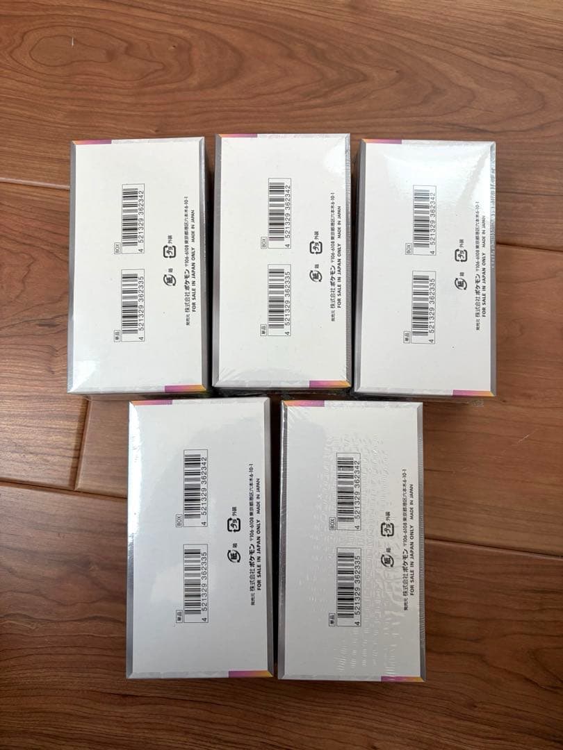 ポケモンカードゲーム テラスタルフェスex　【新品未開封シュリンク付き5BOX】