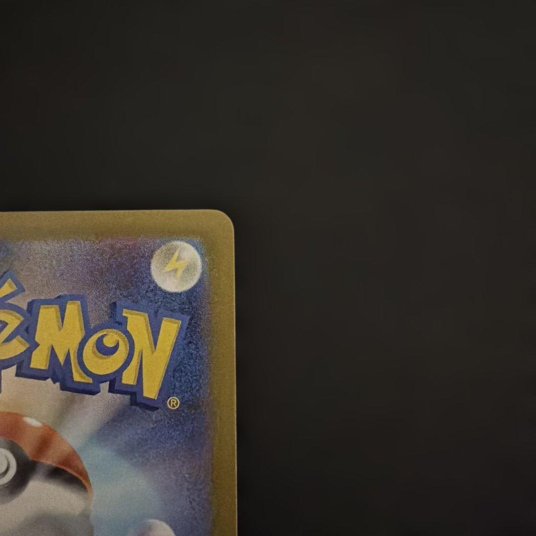 ピカチュウex SAR スタートデッキ100 025 ポケカ　PSA