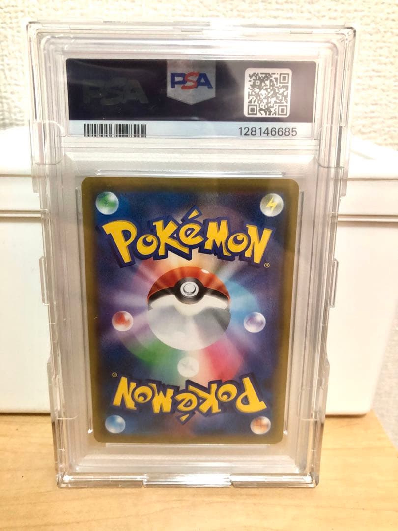 「PSA10」ピッピ CHR プロモ　ドリームリーグ