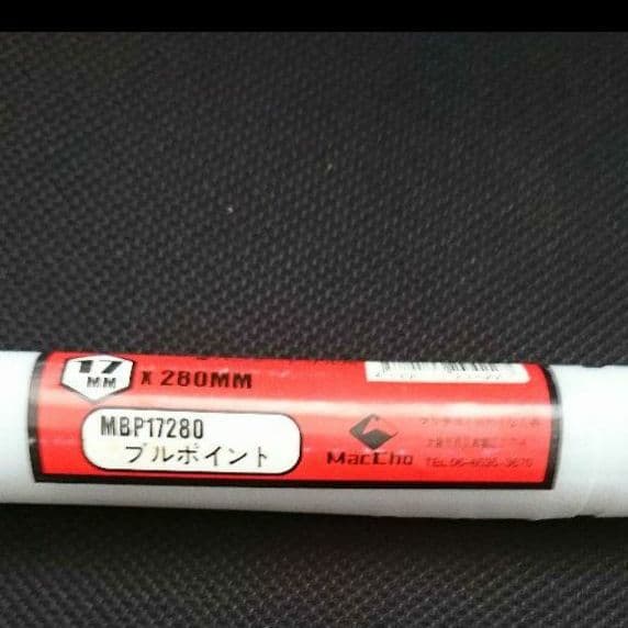 ピックブルポイント