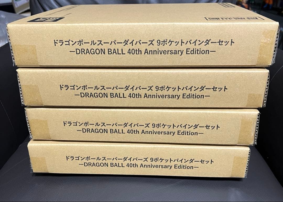 4個セット　ドラゴンボールスーパーダイバーズ9ポケットバインダー