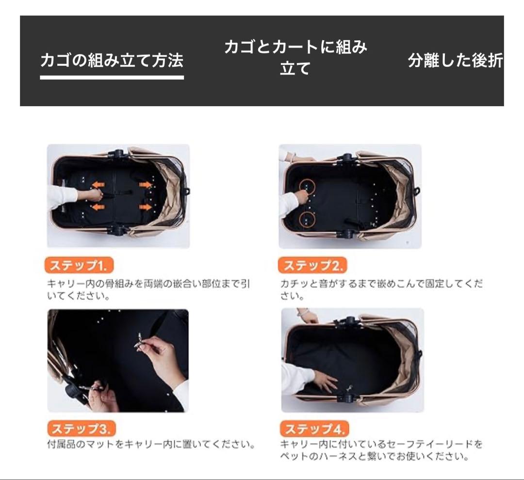 PETTENA ペットカート 軽量 20kg耐荷重