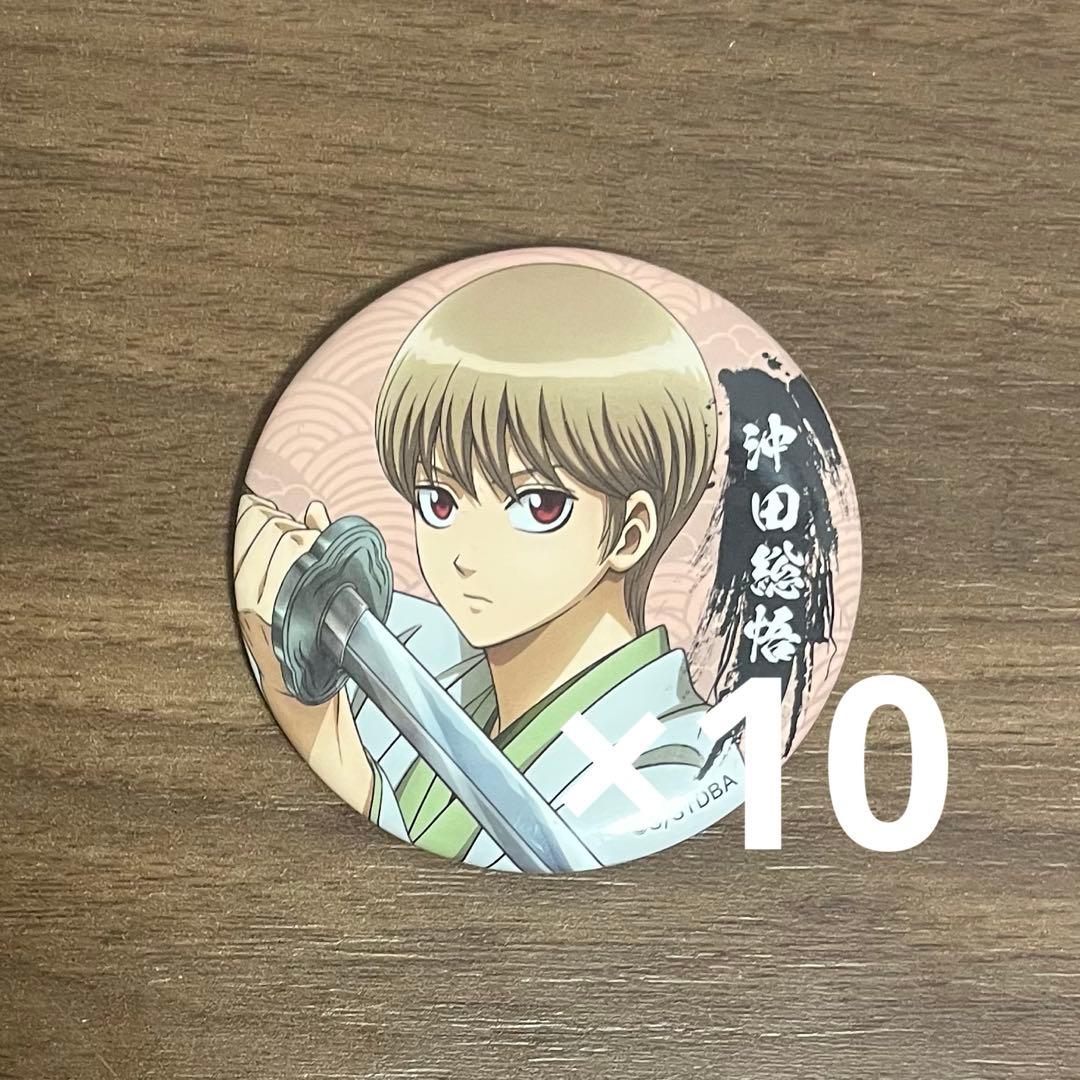 銀魂 沖田総悟 ダッシュストア 武州時代