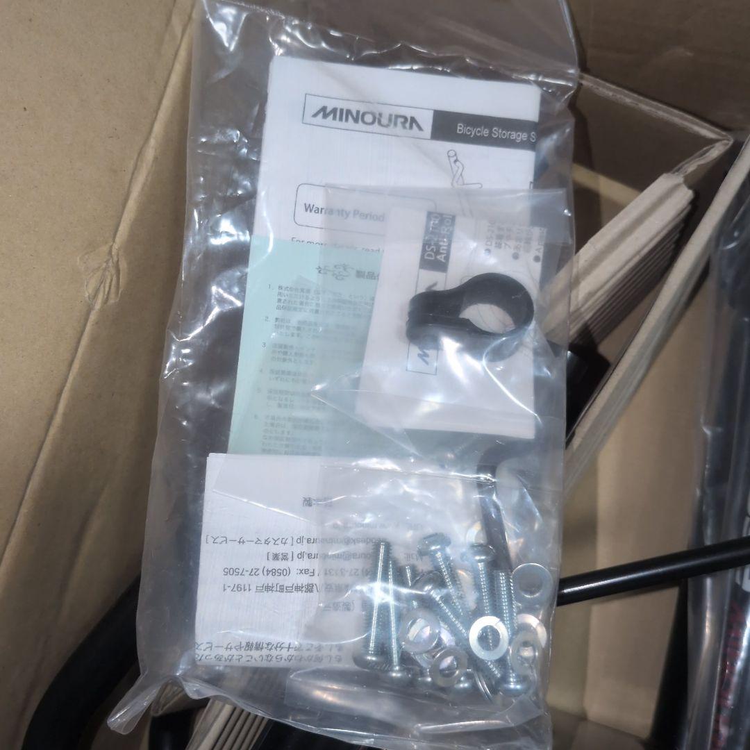 MINOURA Tancho E'sse DS-2100 自転車収納スタンド