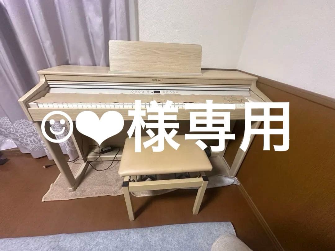 鍵盤楽器 Roland RP701-LA