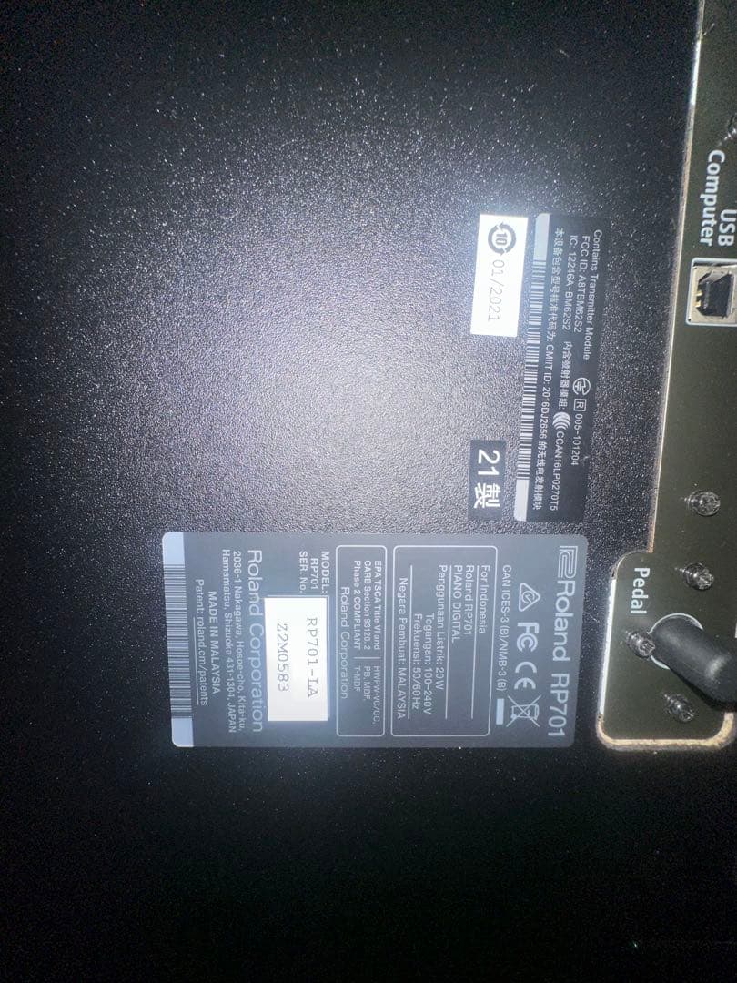 鍵盤楽器 Roland RP701-LA