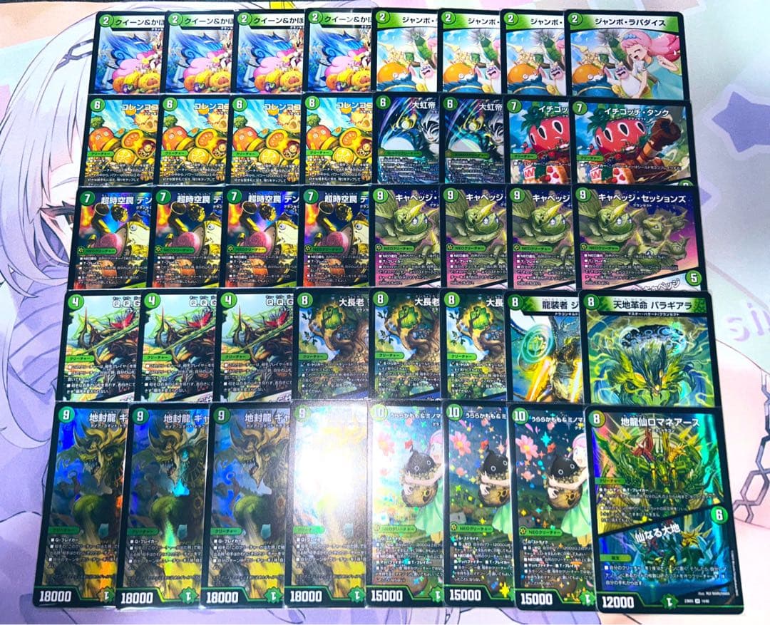 （値下げ交渉可）緑単キャベッジ グランセクト