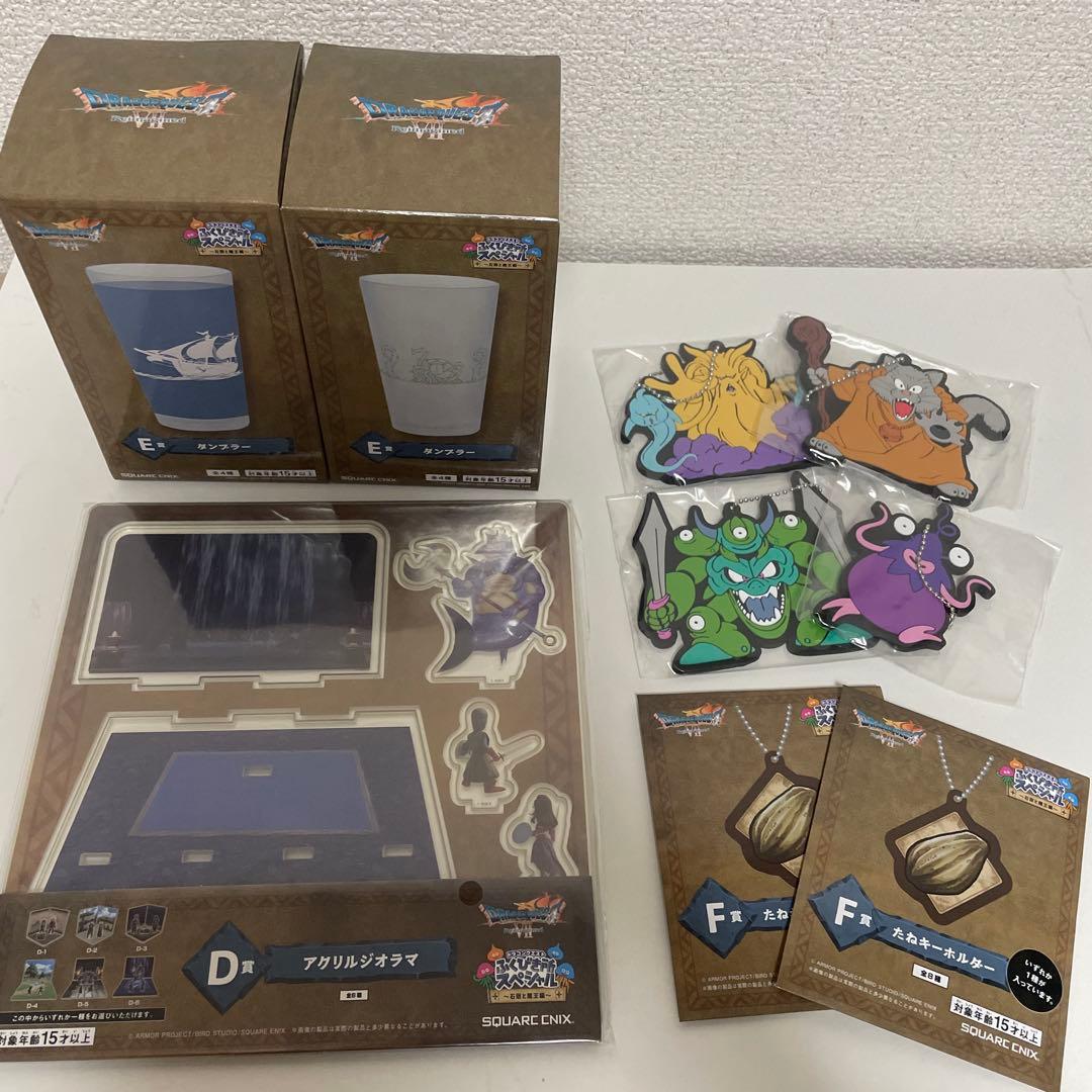 ドラクエ　くじ　オルゴ・デミーラ　フィギュア　おまけ付き