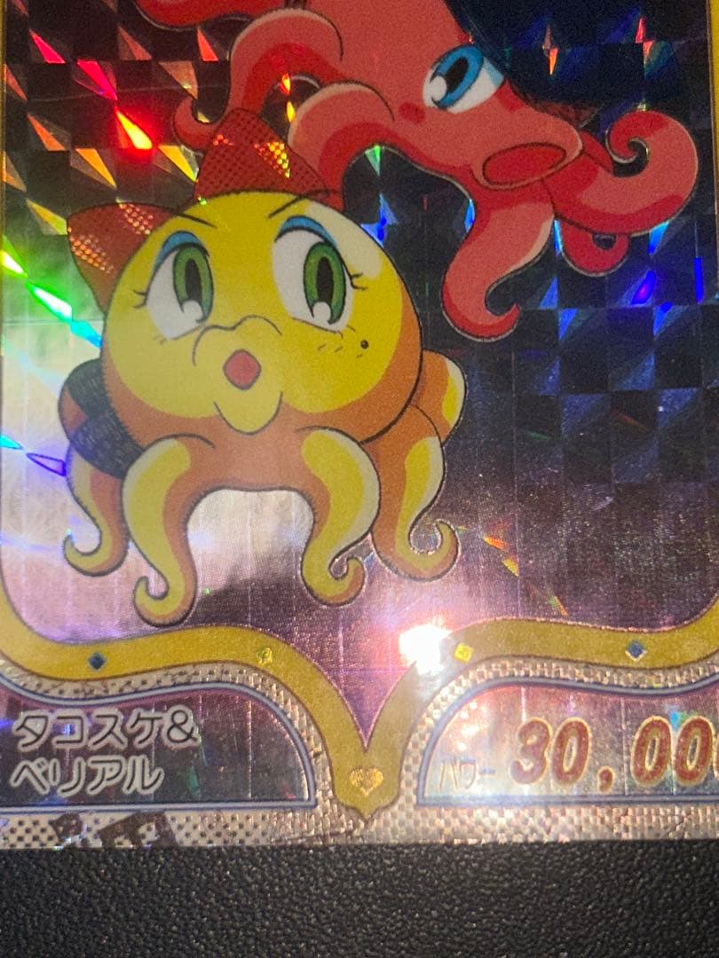 極上パロディウス　カード