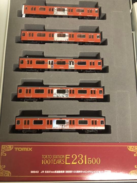 Nゲージ 山手線 E231系 東京駅100周年記念ラッピングトレイン