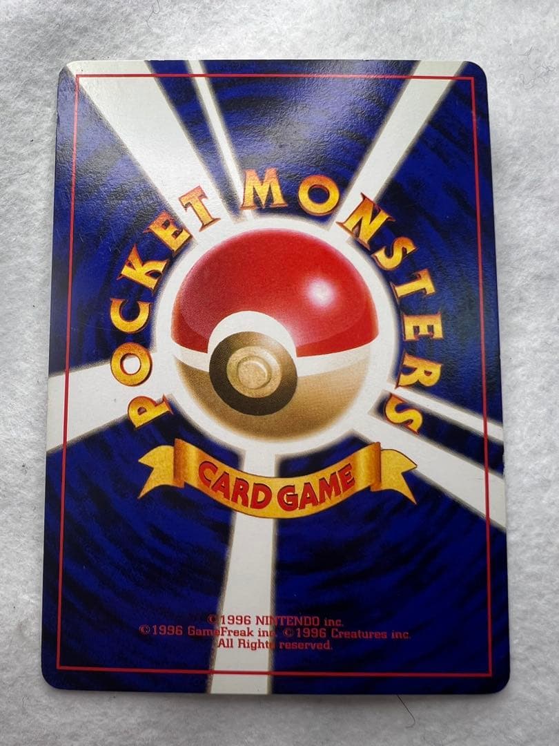 初版　初期　 全ホロ強 旧裏 カイリキー