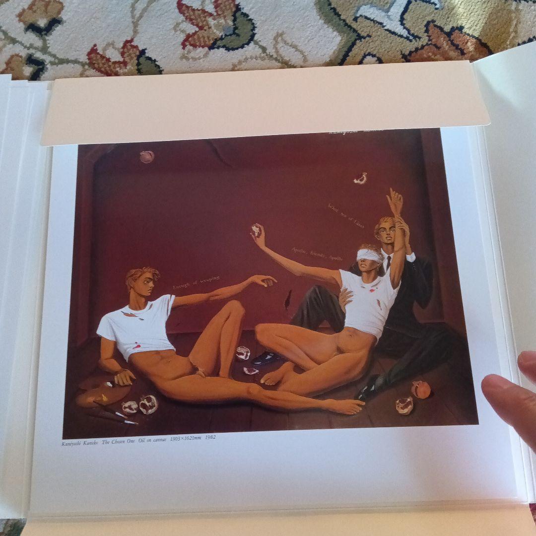 金子国義　金子國義　大判　画集　12枚　作品集　油絵　版画　リトグラフ　図録