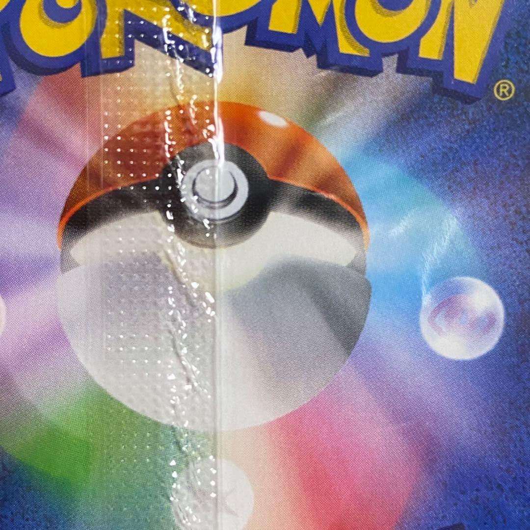 ピカチュウ ミラー YU NAGABA×ポケモンカードゲーム プロモ 5765