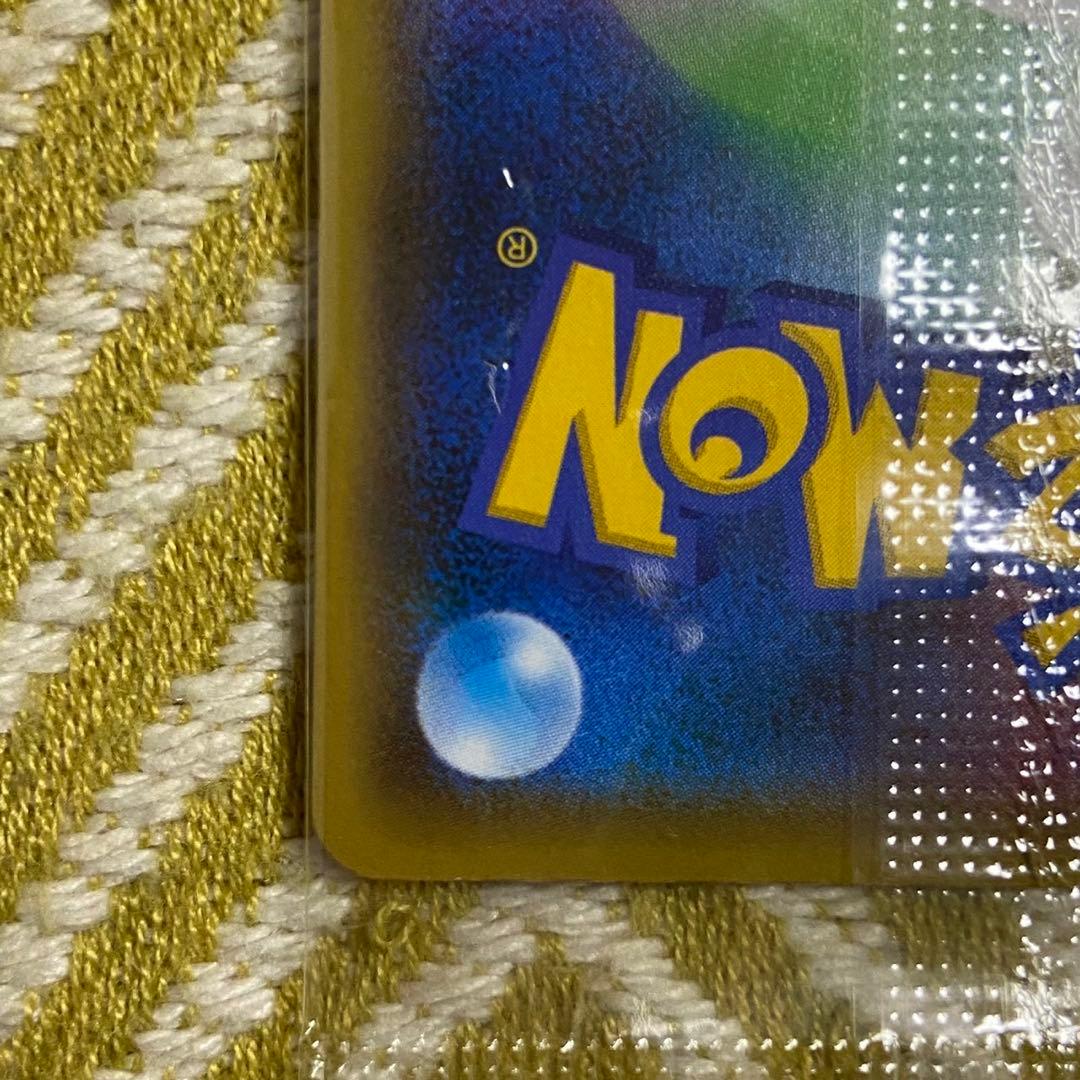 ピカチュウ ミラー YU NAGABA×ポケモンカードゲーム プロモ 5765