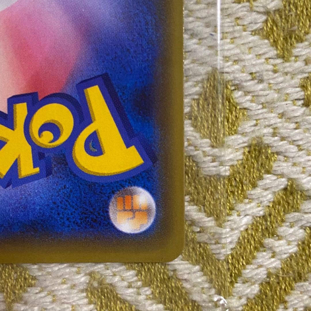 ピカチュウ ミラー YU NAGABA×ポケモンカードゲーム プロモ 5765