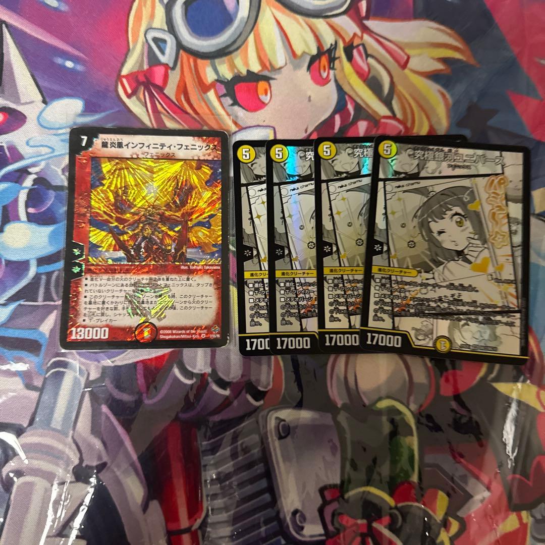 古*歌様 赤黒フェニックスデッキ　パーツ付き