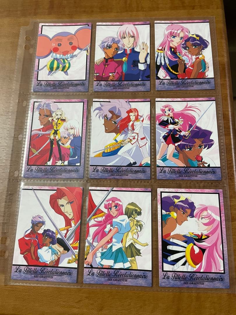 少女革命ウテナ カードマスターズフルコンプ