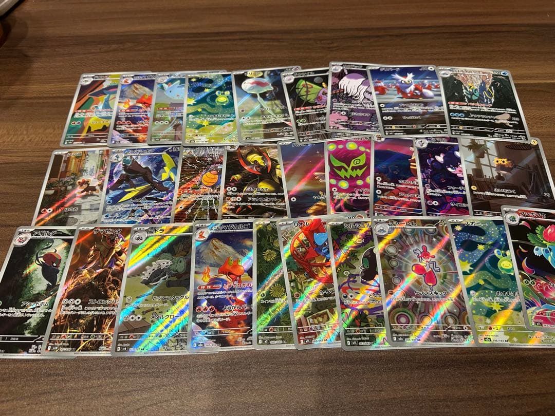 ポケモンカード　AR 70枚　まとめ売り