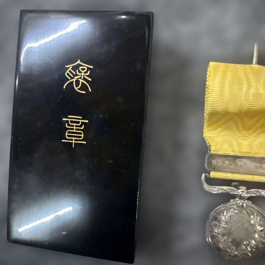 昭和五十七年黄綬褒章