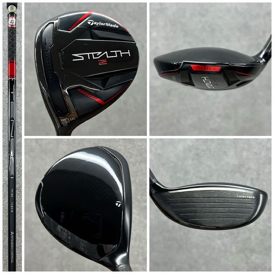 【レフティ】ゴルフクラブセット メンズ テーラーメイド ステルス２ 左利き