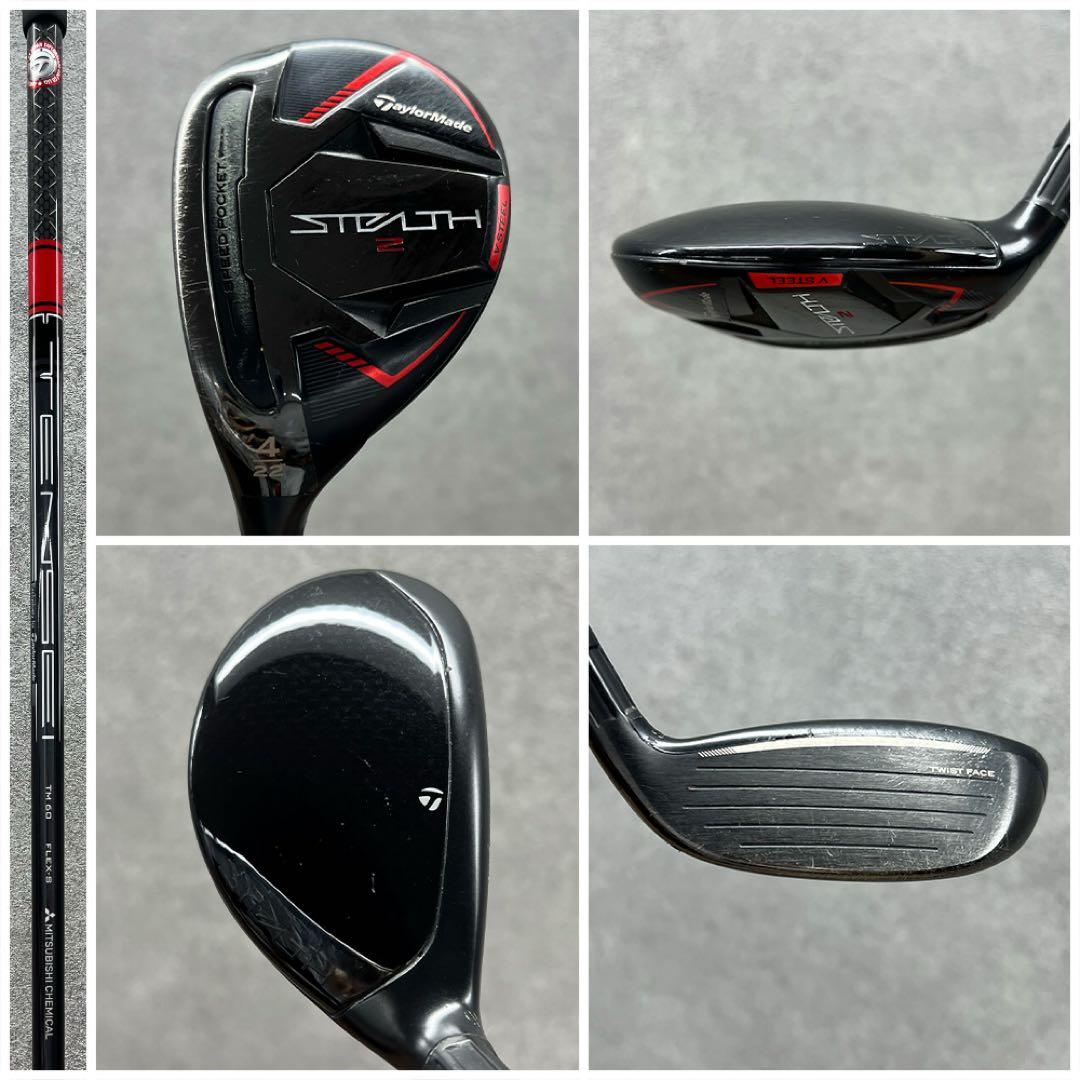 【レフティ】ゴルフクラブセット メンズ テーラーメイド ステルス２ 左利き
